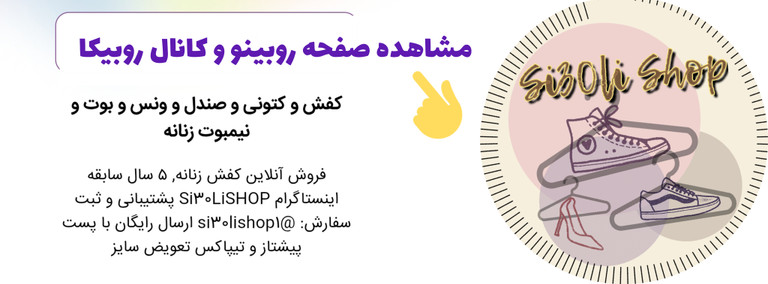 به کانال ما بپیوندید